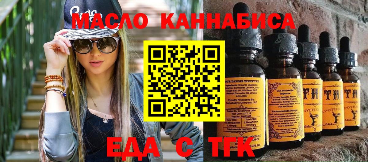 Canna-Cookies конопля Каспийск