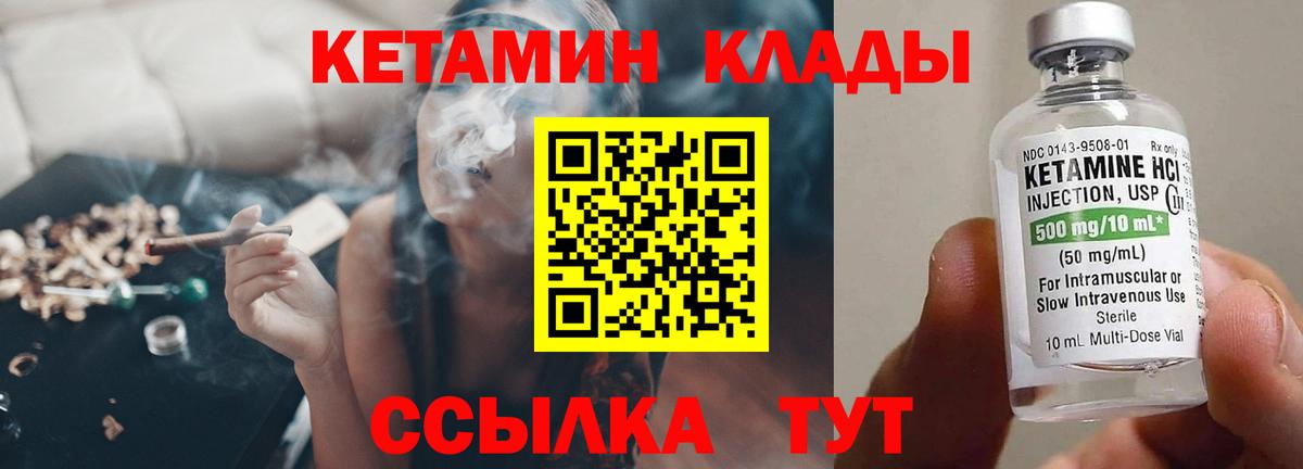 МАРИХУАНА  ГАШ  Каспийск  Alpha-PVP СОЛЬ кристаллы  Cocaine  Как найти наркотики?  Меф кристаллы  Вход с VPN 
