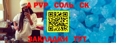 первитин Коммунар