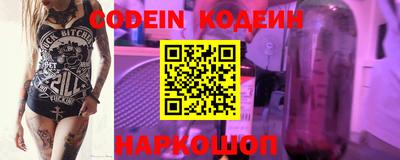тгк Кингисепп
