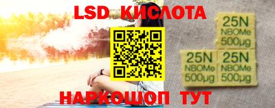 сатива Конаково