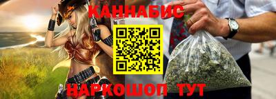 сатива Конаково