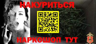 каннабис Кинель