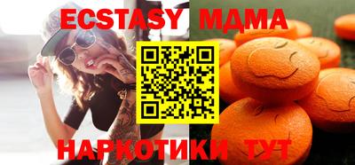 тгк Кингисепп