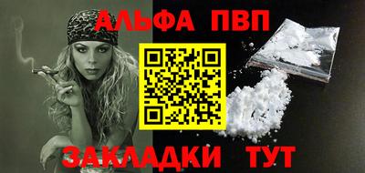 бошки Сертолово