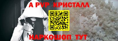 бошки Сертолово