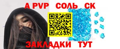 каннабис Кинель