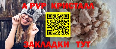 первитин Коммунар