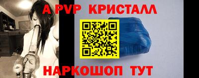первитин Коммунар
