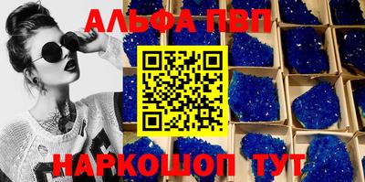 a pvp Комсомольск-на-Амуре