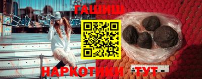 каннабис Кинель