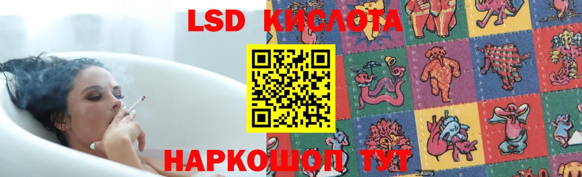 ЛСД экстази ecstasy Каспийск