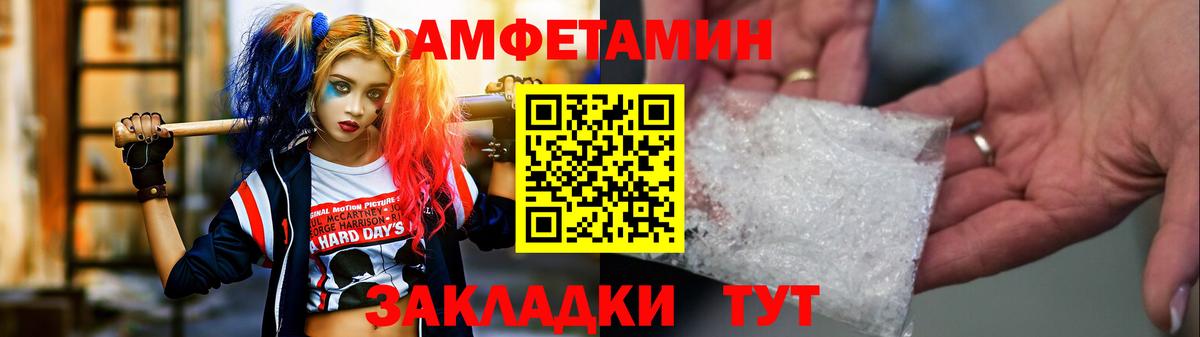 Первитин пудра  Вход с VPN  Каспийск 