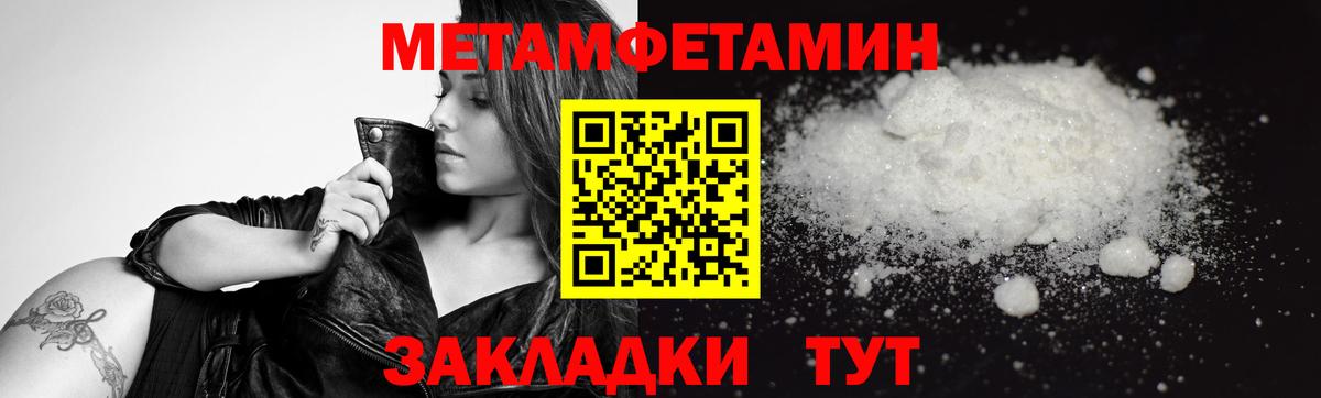 Первитин витя Каспийск