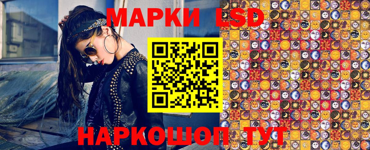 Каспийск  Марки 25I-NBOMe 1,5мг  Вход с VPN 