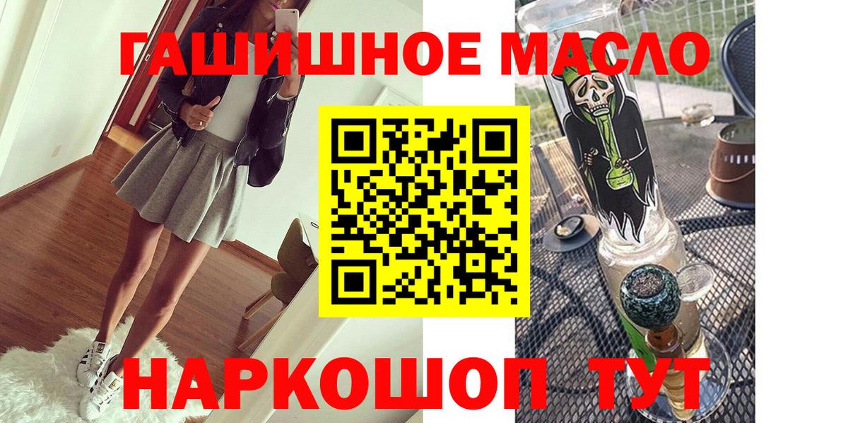 Каспийск  omg tor  Вход с VPN  ТГК концентрат 