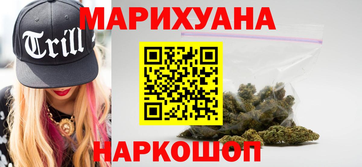 Каспийск  Бошки Шишки OG Kush  Марихуана семена  Вход с VPN 
